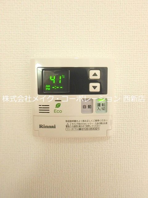 ジュセン西新 その他14