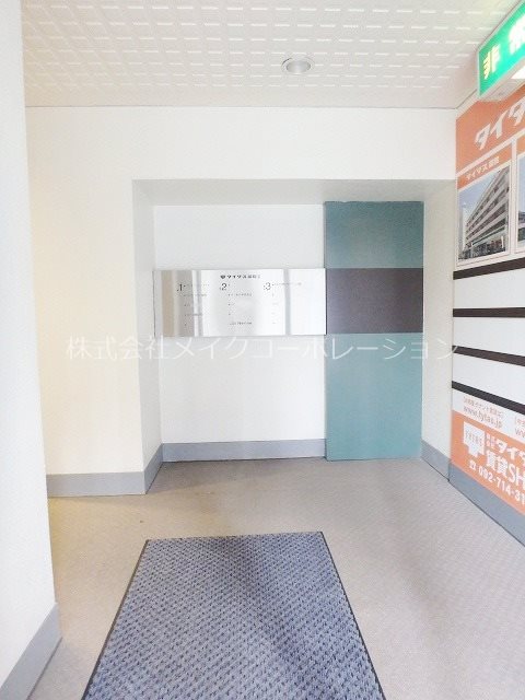 タイタス薬院 その他外観2