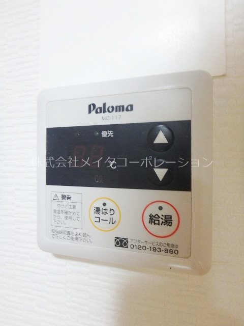 タイタス薬院 その他9