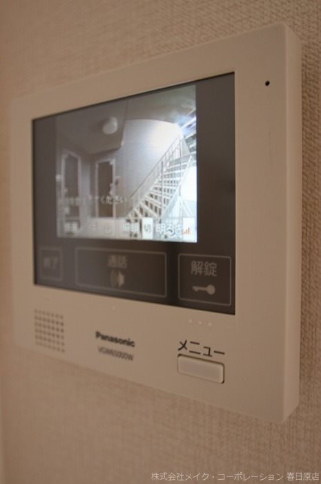 写真は同型タイプ D-room南福岡 参番館 その他4
