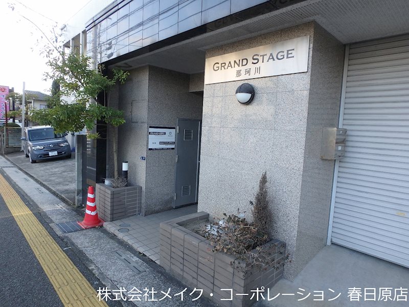 グランドステージ那珂川 その他外観1
