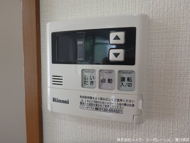 サンリバー博多南Ⅱ その他6