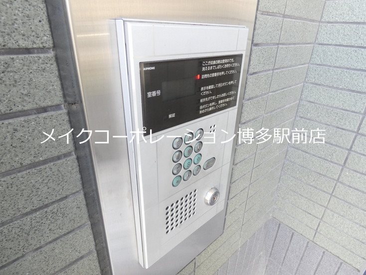 エルグランド大産 その他5