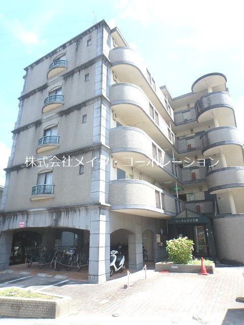 パークハイツ三和 外観