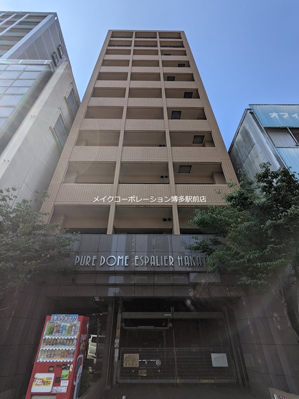 ピュアドームエスパリエ博多 外観