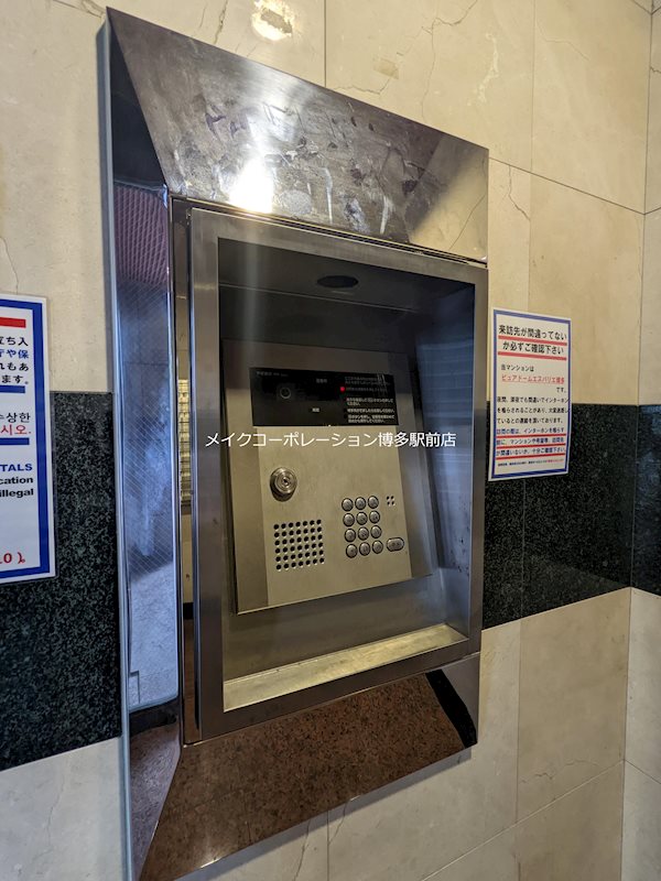 ピュアドームエスパリエ博多 その他12