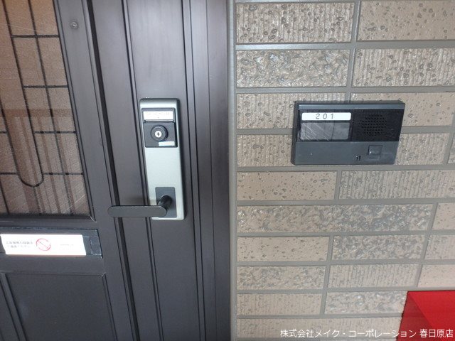 ヴェルドミール春日 その他外観4