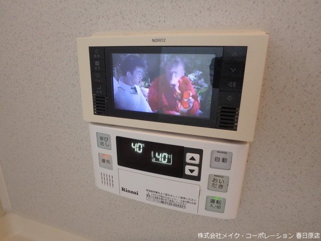 ヴェルドミール春日 その他13
