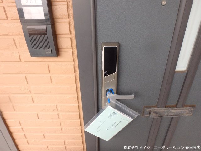メゾンエスポアール その他外観2