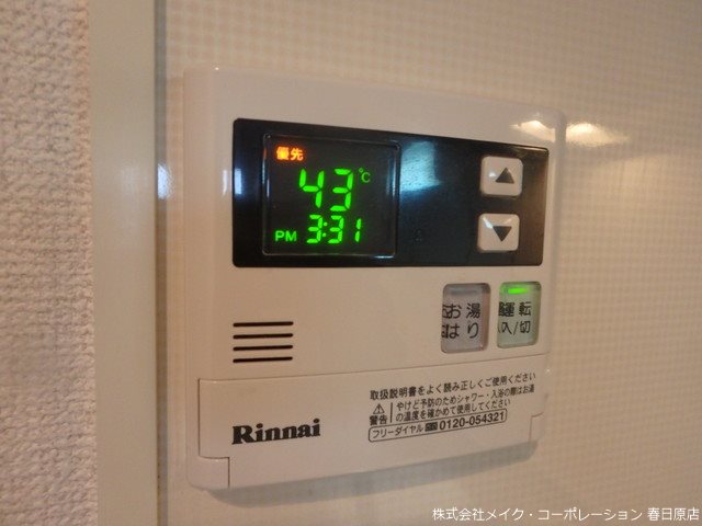 メゾンエスポアール その他12