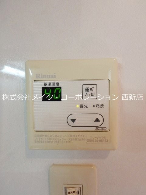 プリマヴェラ その他5