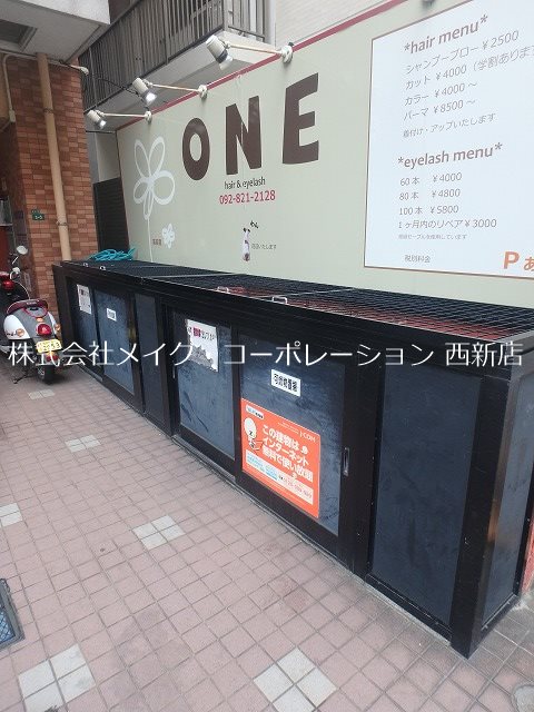 エルグランド室見 その他外観2