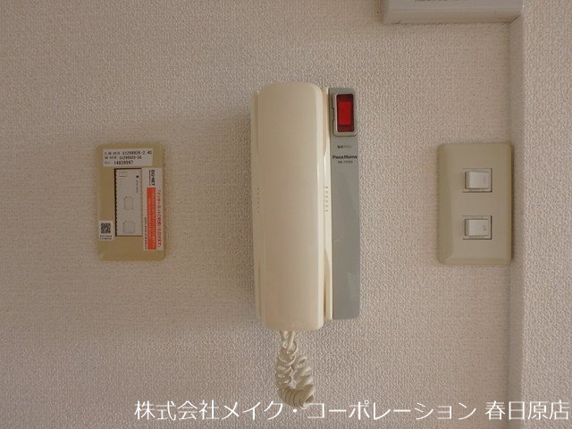 サンビレッジ弥永西B棟 その他5