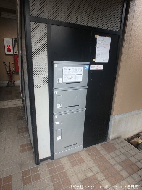 サンビレッジ弥永西B棟 その他外観1