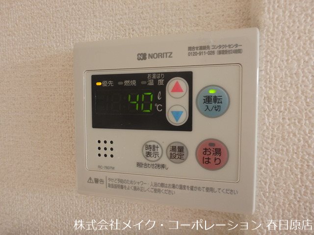 サンビレッジ弥永西B棟 その他13