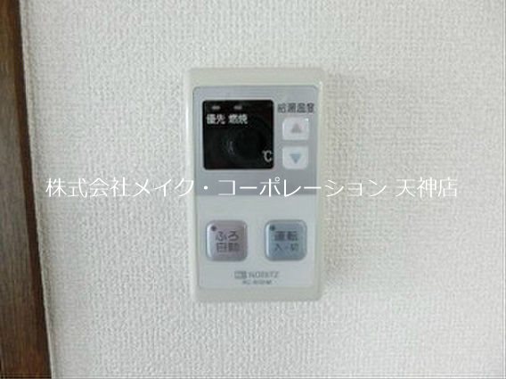 別部屋参考写真 アミッドグリーン大濠弐番館 その他5