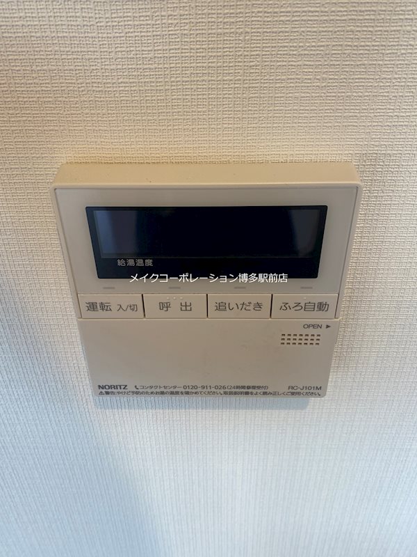 その他 エアポート博多ワード その他18