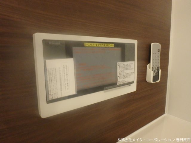 D-room南福岡Ⅲ その他14