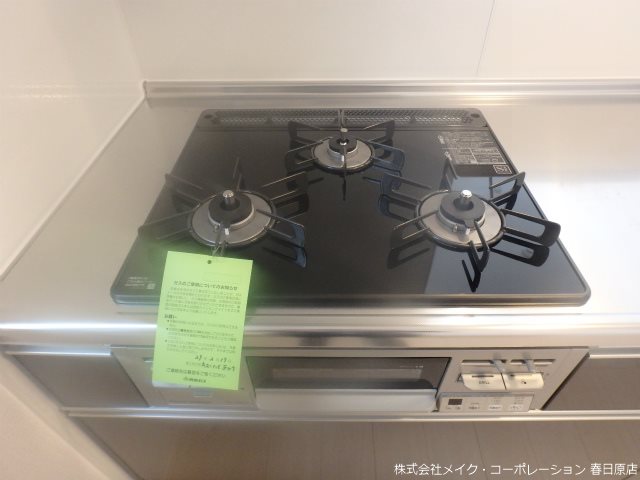 D-room南福岡Ⅲ その他16
