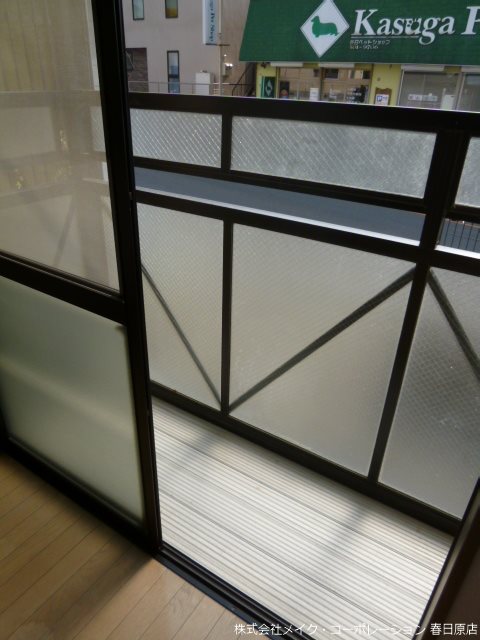 ペトル紅葉ヶ丘 ベランダ