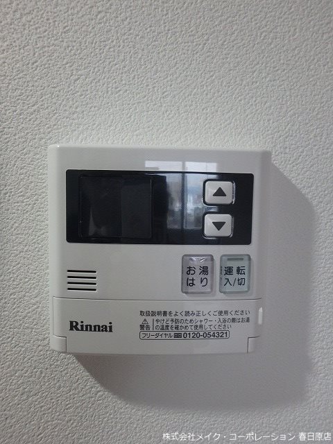 ソレイユ曙 その他10