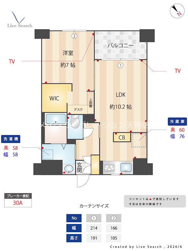 パティオ薬院Ⅱ 間取り