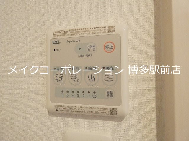 リブリ・ヘリオス博多 その他5