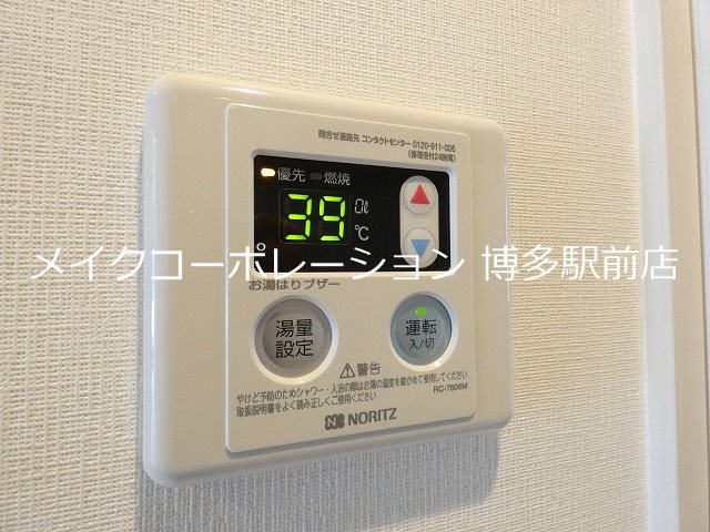リブリ・ヘリオス博多 その他9