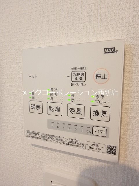 他設備 シーエスコート その他13