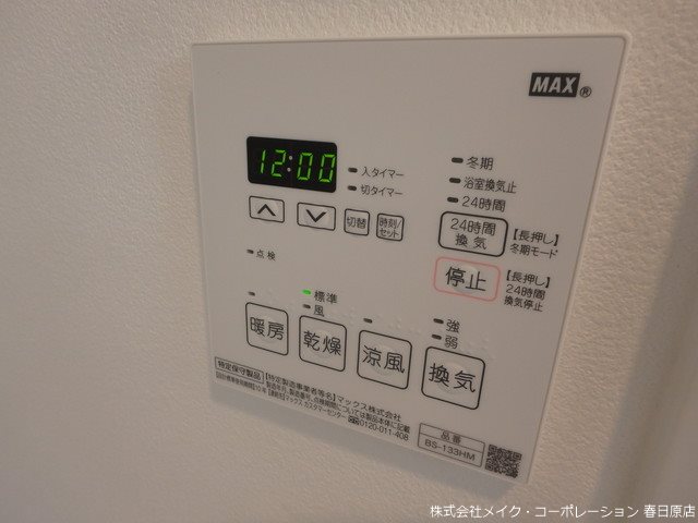写真は同型タイプ Quintet Minami Fukuoka その他6