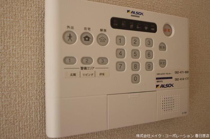 Laurea その他5