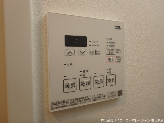 写真は同型タイプ Quintet Minami Fukuoka その他6