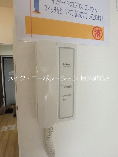 ※写真は棟内別部屋参考写真 アクシス東平尾Ⅱ その他12