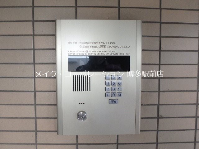 セキュリティ アクシス東平尾Ⅱ その他23