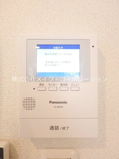 ツインリッチ昭代 その他3