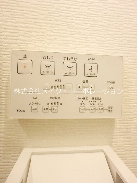 ツインリッチ昭代 その他10