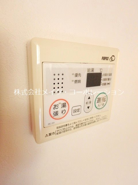 ドリームパレス愛宕Ｂ～ネット無料～ その他9