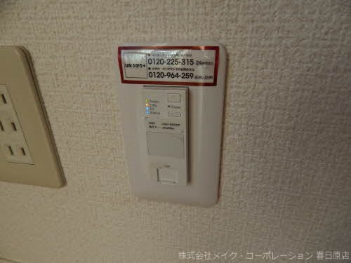 プレミールドソレイユ その他6