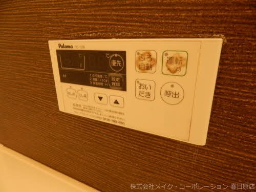 プレミールドソレイユ その他11