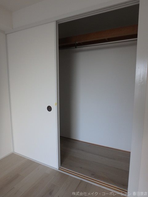 春日原レヂデンス その他4