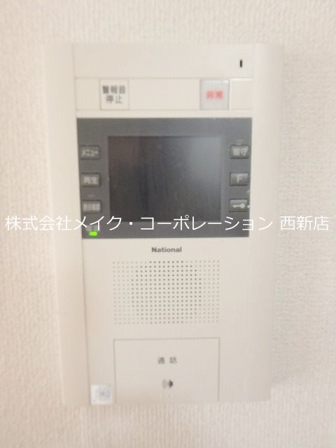 カトルセゾン有田 その他5