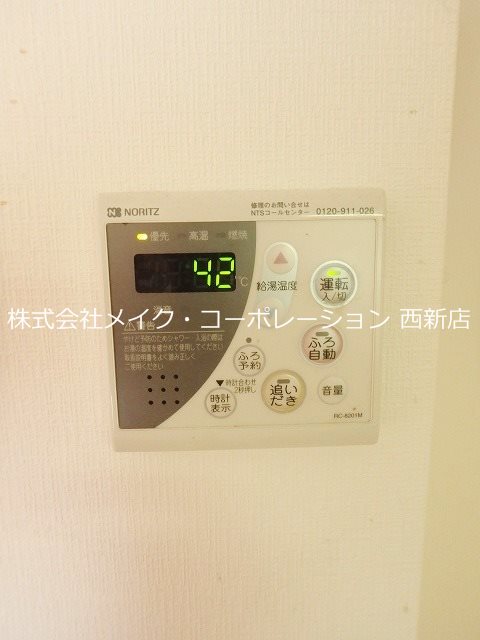 カトルセゾン有田 その他14