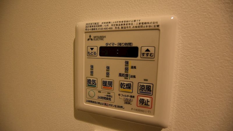 エスペランサ天神南 その他7
