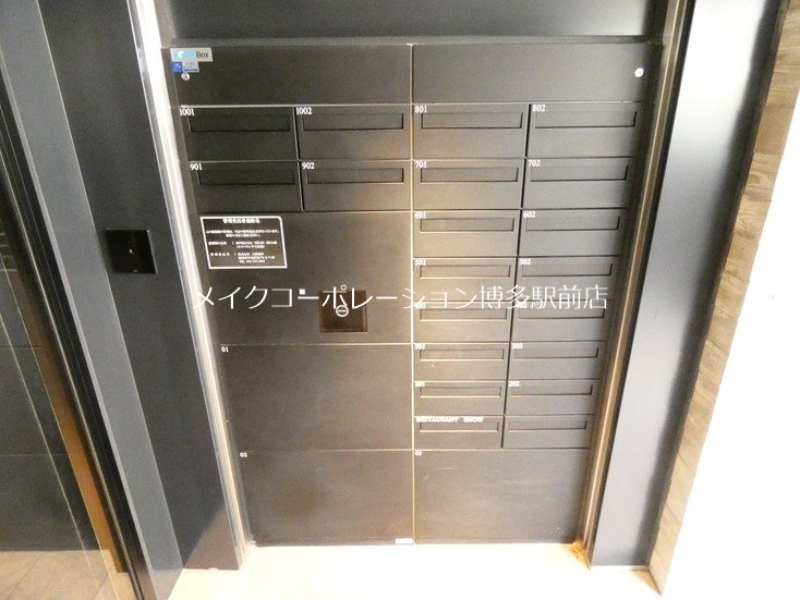 エスペランサ天神南 その他9