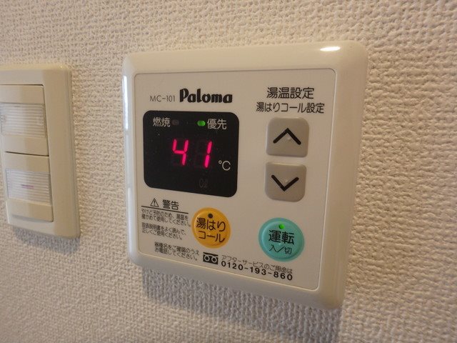 アンビシャス江﨑 その他12