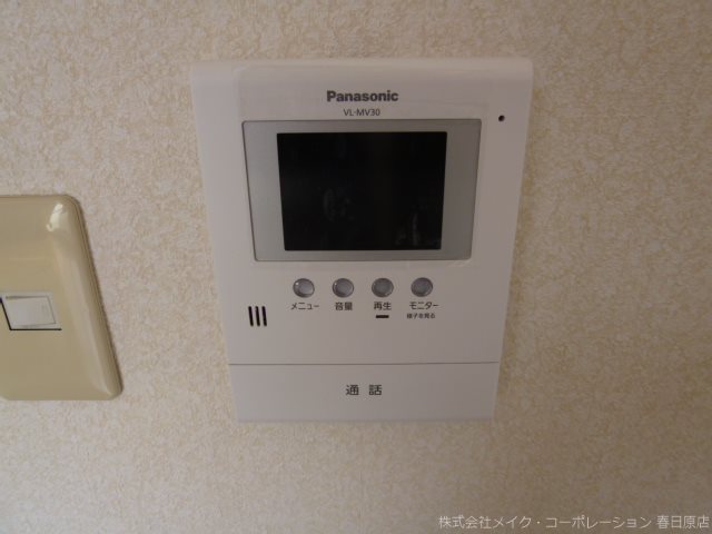 ジュネス東大利 その他5
