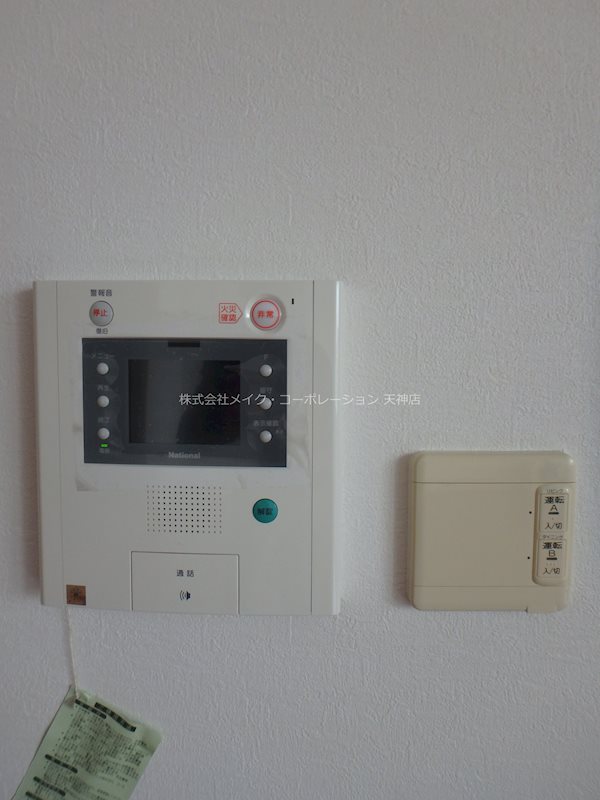 コスモ唐人町パークビュー その他5