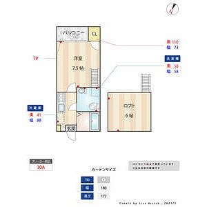 スプレンディドバース 間取り