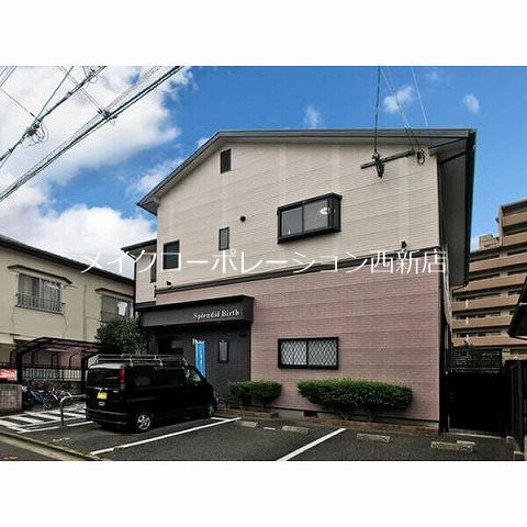 スプレンディドバース 外観