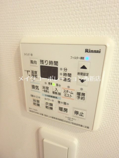 ラクレイス西新レジデンシャルタワー その他24